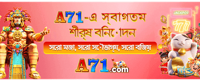 88fa বেট-এ সেরা অভিজ্ঞতা নিন